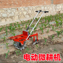 新款电动开沟机多功能除草耘地开沟培土自走式开沟神器深浅可调
