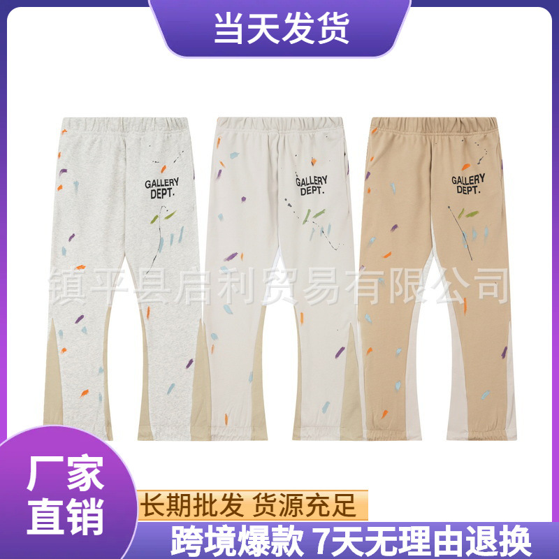 高版本G DEPT美式高街潮牌撞色手绘印花毛圈卫裤男女同款休闲长裤
