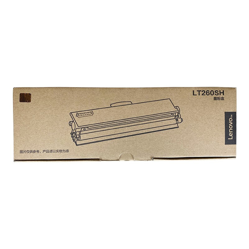 联想( lenovo)原装硒鼓 lt260sh适用于g262dn和gm265dn-阿里巴巴