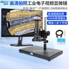 AO-200V 视频显微镜 电子显微镜 光学显微镜 高倍显微镜 显微镜专