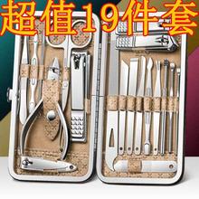 剪指甲刀套装全套指甲剪套盒斜口指甲钳修脚工具掏耳朵挖耳勺神器