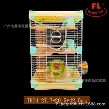 福林宠物用品仓鼠屋子仓鼠窝三层仓鼠笼子仓鼠别墅 hamster cage