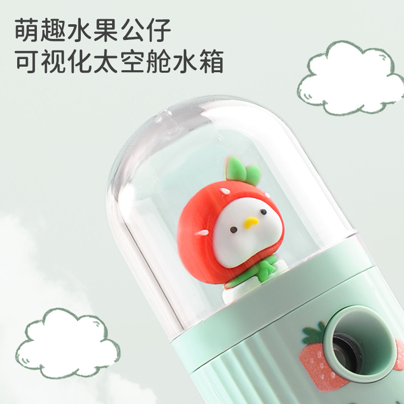 nano sprayer mini humidifier cartoon cute pet student charging portable autumn and winter hydrating beauty anti-drying