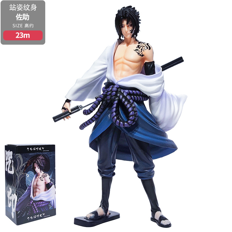 火影忍者 博人传 纹身 宇智波佐助 站姿 单款 手办 公仔摆件 模型