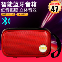 时韵 D81便携式蓝牙音响高品质小型收音机户外插卡音箱迷你低音炮