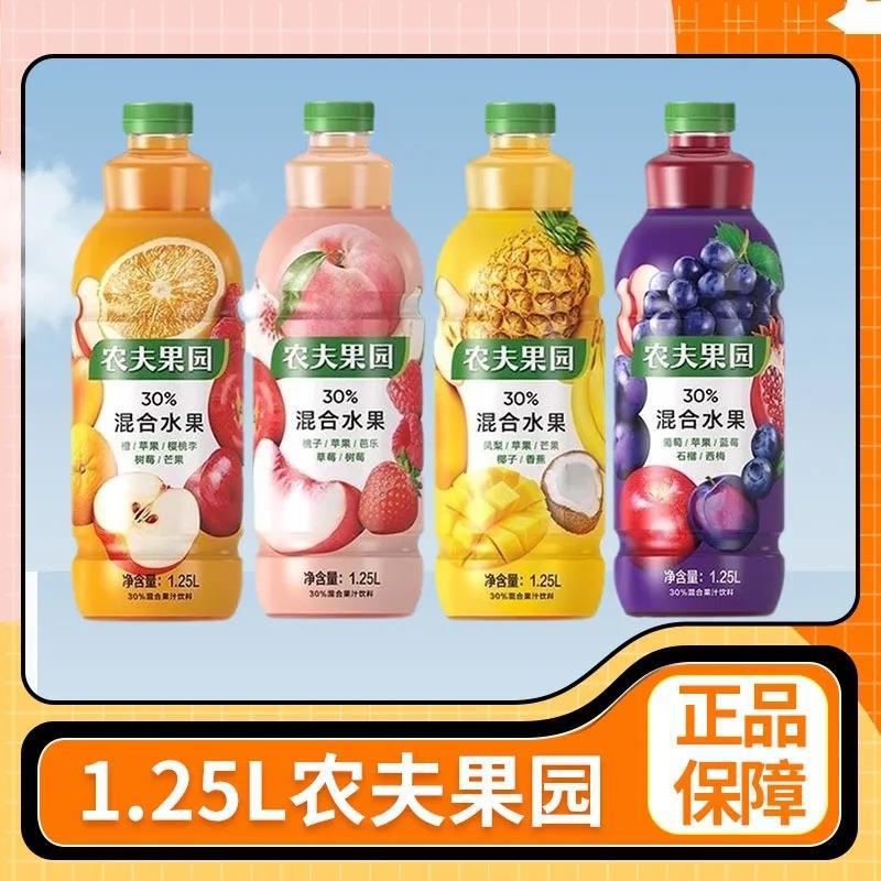 农夫果园30%混合果蔬果汁饮料批发饮品整箱1.25*2瓶-阿里巴巴