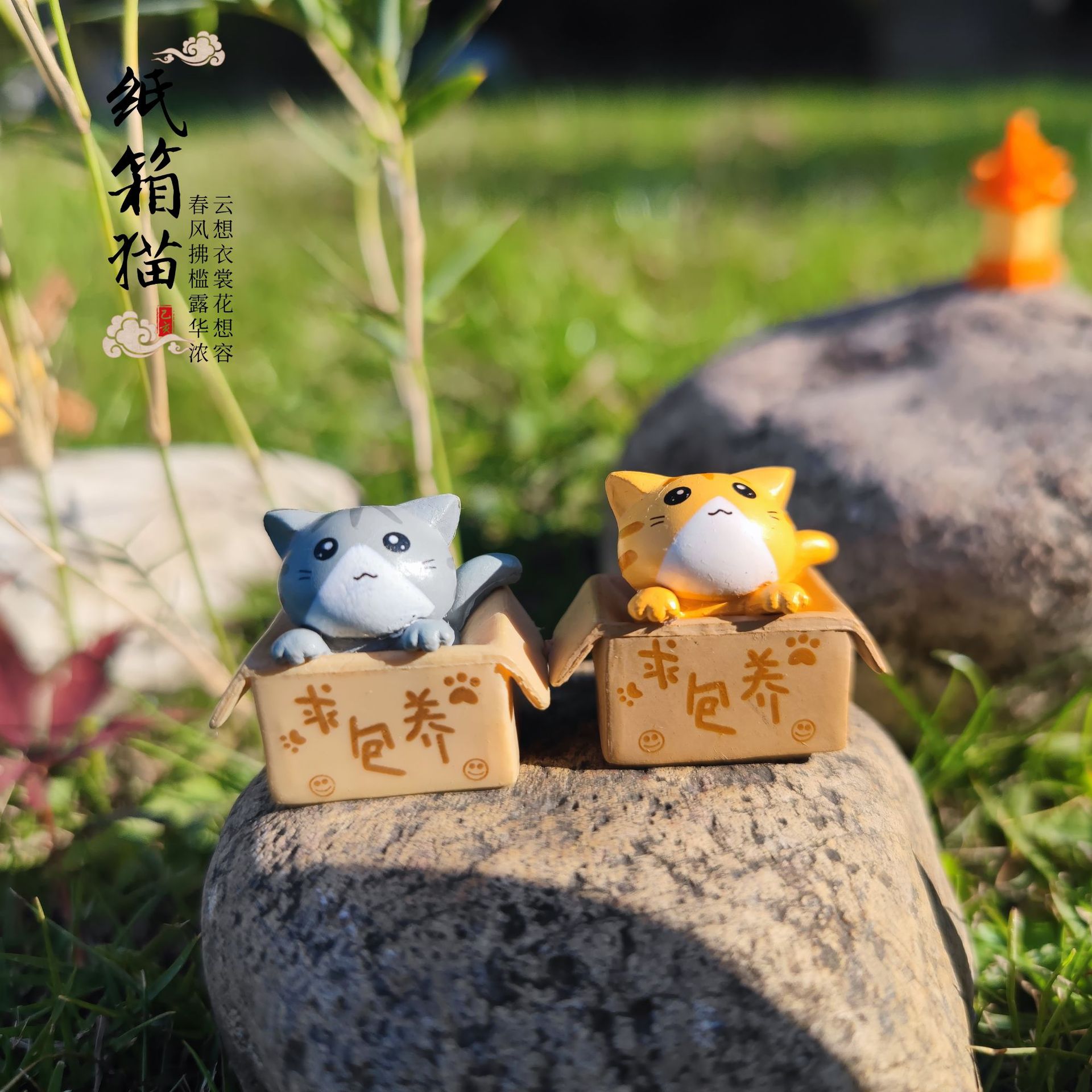 Please Pack Cat Pendant Wholesale Cute Micro Landscape Doll Cartoon Bonsai Decoration