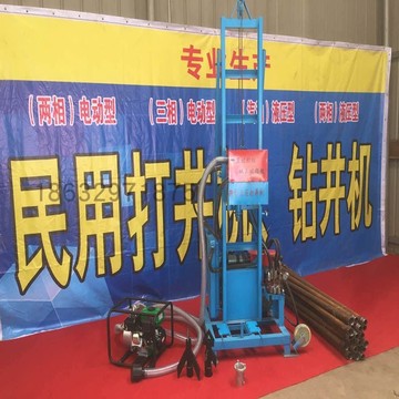 液压打井钻井机山区岩石地质钻井机小型折叠式民用深水井机柴油机
