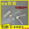 Pruning shears Spring/Screw Fruiting Cut flowers Hand shears stainless steel Spring currency
