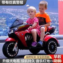 小型摩托车儿童载人电车八岁九岁电动车电瓶车坐人男孩子男女小学