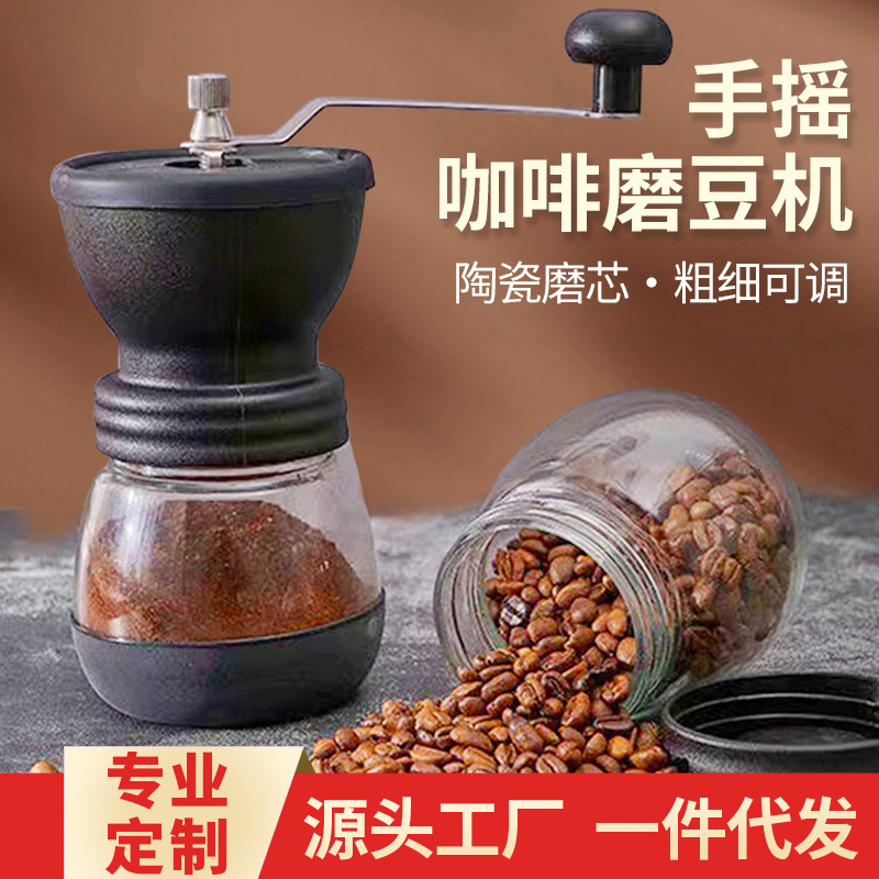 Manual Grinding Machines Manual Coffee Machine Glass Fully Washable Coffee Grinder Coffee Bean Grinder Hand Crank