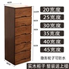 Solid wood clamping cabinet 20/25/30cm Drawer Storage cabinet Crevice Storage Chest of drawers Japanese bedside cupboard