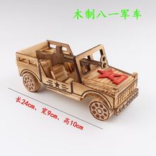 木制工艺品玩具车模型消防车工程车挖土机模车儿童玩具摆件