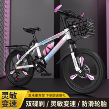 czD成人山地车18寸20寸22寸6到12岁变速男女孩中学生儿童自行车