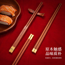 筷子家用实木餐具红檀木筷子无漆无蜡防滑家庭装不易发霉分餐筷