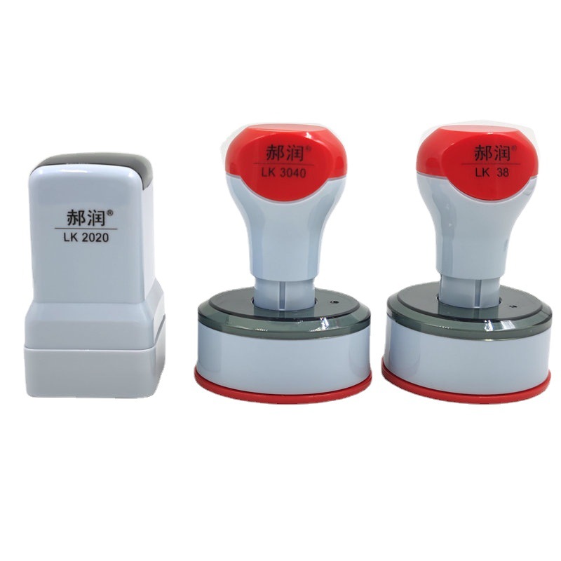 印德美光敏印章材料批发新款郝润按压式弹簧章壳自动出油kl姓名章