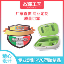 冰箱贴PVC软胶磁贴卡通厨具创意贴片可加印logo定做家居装饰