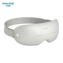 rovos荣耀护眼仪眼部按摩器缓解疲劳眼罩热敷眼睛按摩眼保健R1102