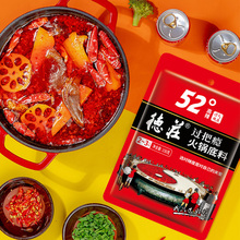 重庆德庄牛油火锅底料150g*3袋麻辣烫麻辣香锅底料鲜香老火锅底料