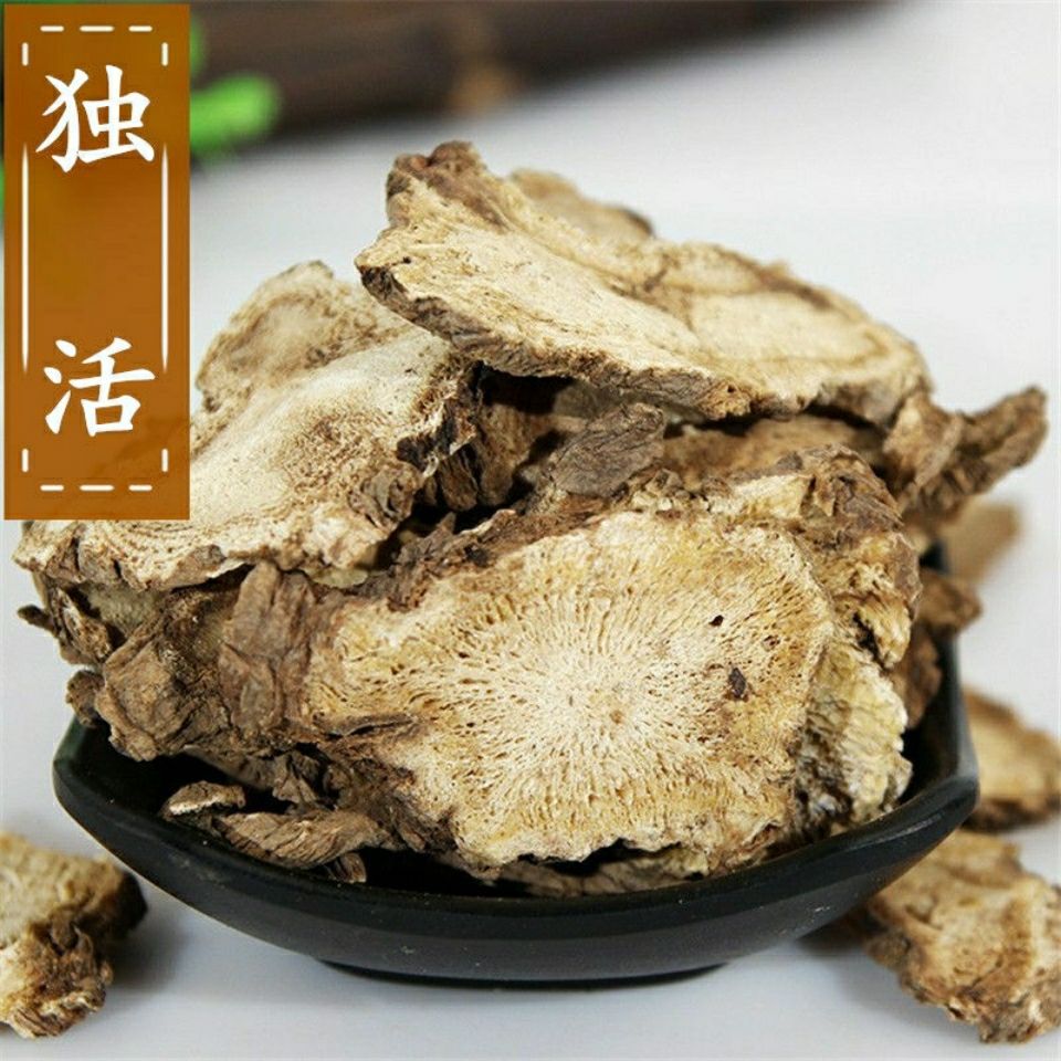 独活|肉独活|独摇草||草|10克包邮 独活粉-阿里巴巴