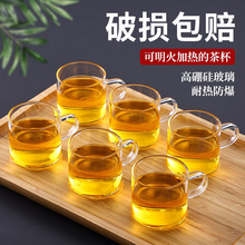 耐热玻璃小茶杯家用功夫茶具透明茶水杯架套装主人杯带把品茗绠追