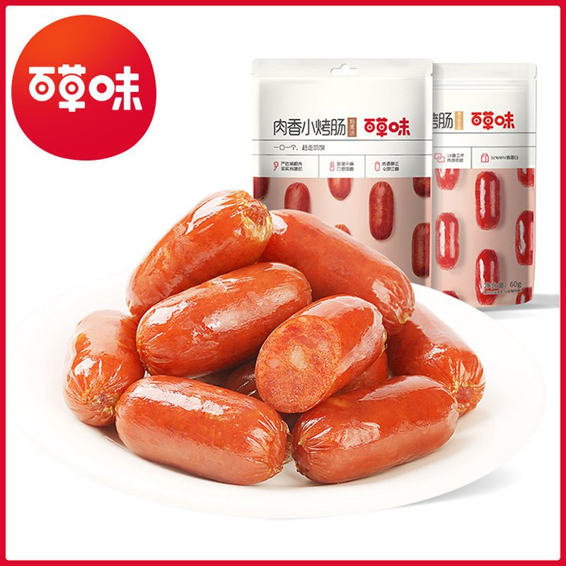 百草味肉香小烤肠烟熏/奥尔良风味60g（原名肉枣60g）箱规56包装