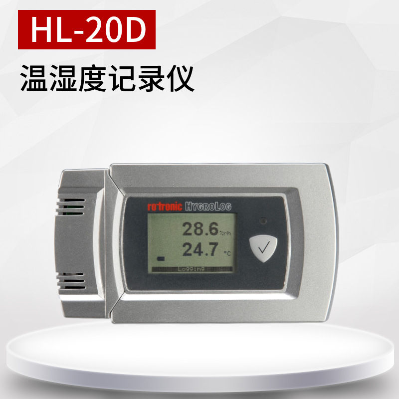 罗卓尼克HygroLog HL-20D温湿度记录仪±0.8%RH和±0.2?C高精度