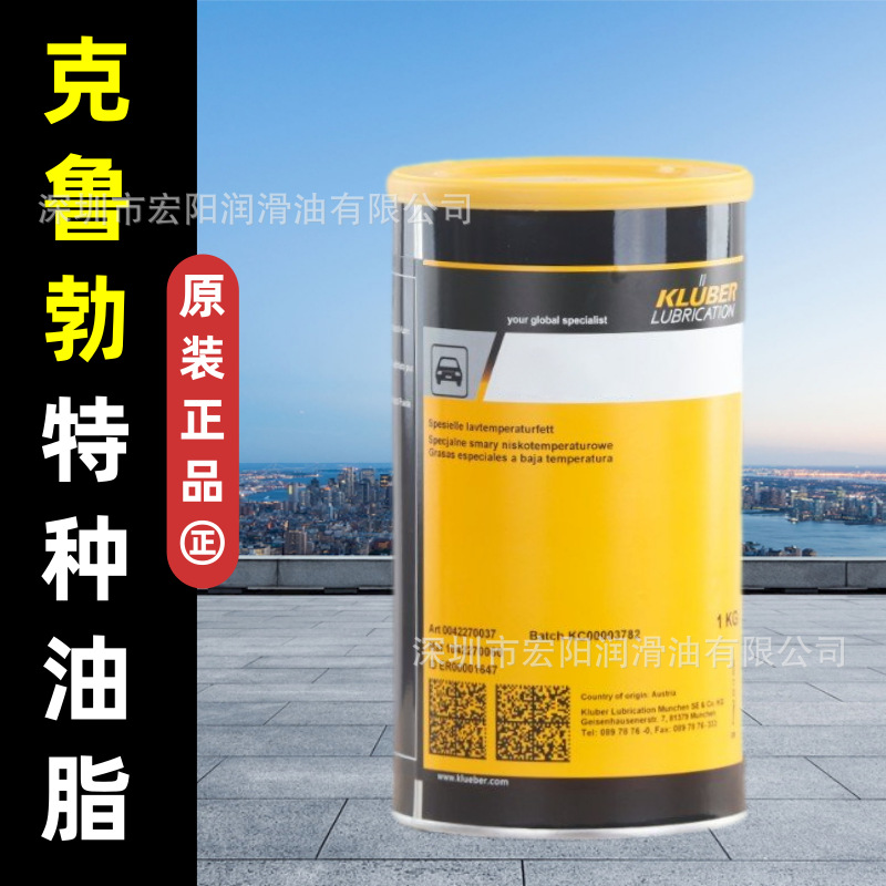 克鲁勃高温链条油primium super m93 双轴薄膜拉伸机高温油