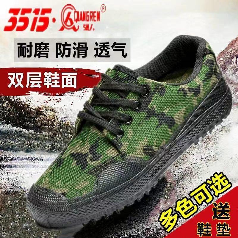 正品橡胶底男女劳保透气帆布工地干活鞋双层面迷彩鞋低帮农田
