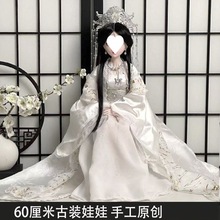 娃娃古风古装60厘米大娃娃古装衣服送女孩生日儿童节