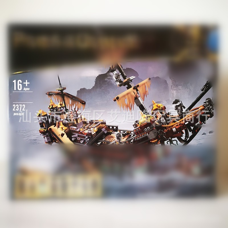 跨境t1042沉默玛丽号19036 180141 16042 80007 99024 10680积木