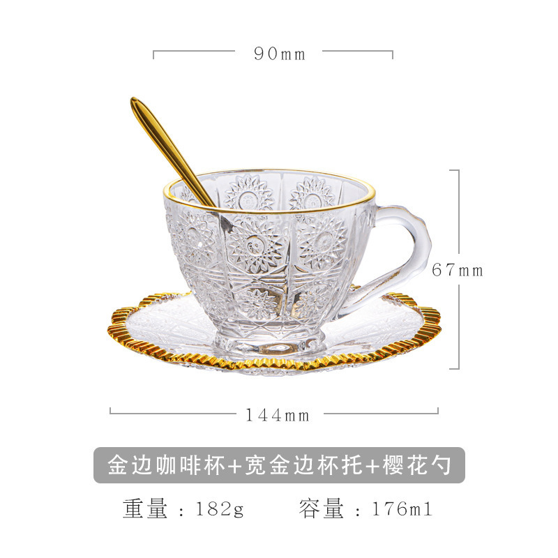 European-Style Vintage Embossed Golden Edge Amber SUNFLOWER Breakfast Cup Coffee Cup Water Cup Glass Cup Set Wholesale