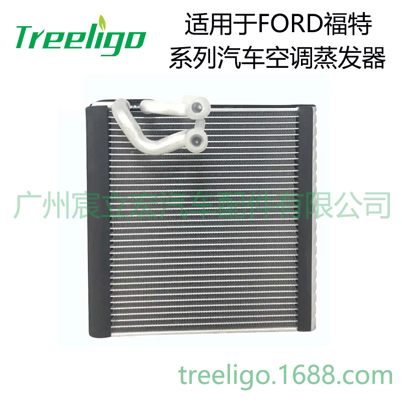 适用于 ford 福特系列汽车空调蒸发器蒸发箱散热器fr3