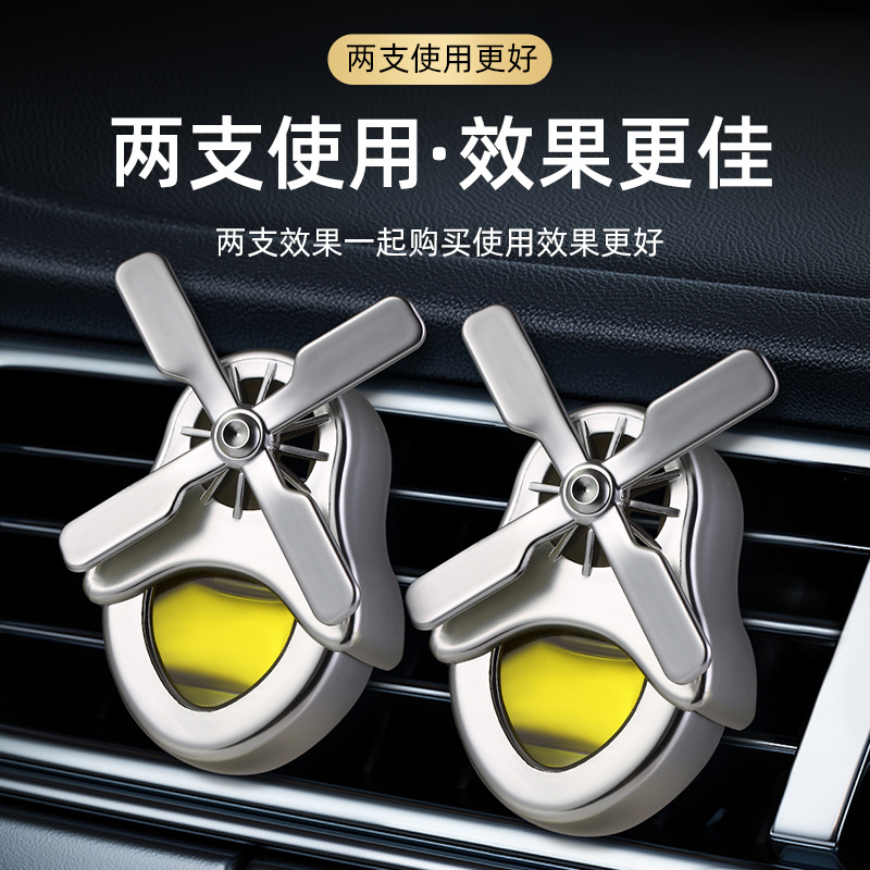 One Piece Dropshipping Auto Perfume Automobile Aromatherapy Air Conditioning Air Outlet Fan Decorative Mouth Car Fragrance Long-Lasting Light Perfume