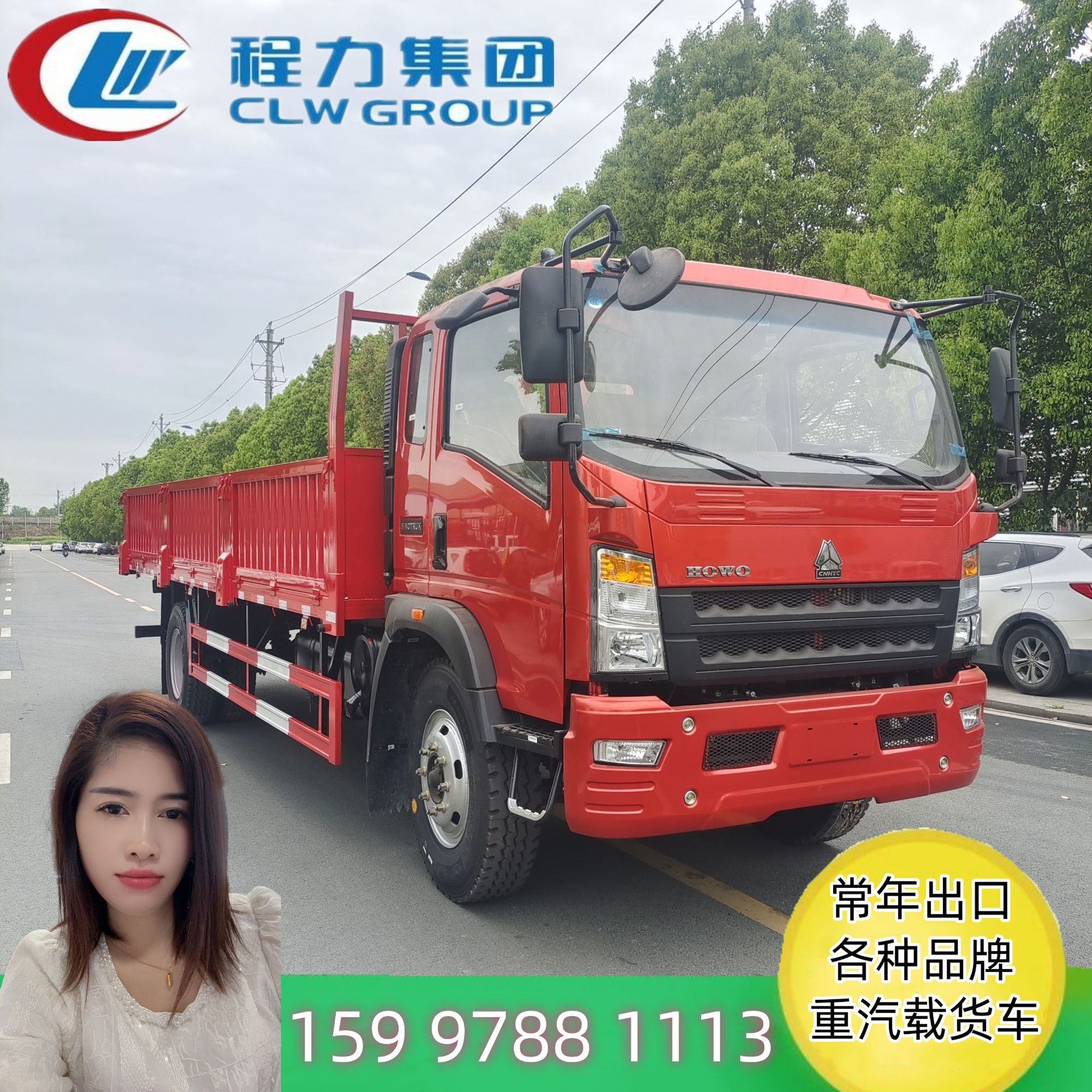 出口欧二欧三翻斗自卸 车渣土运输货车6×4豪沃/howo371/375马力