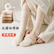 袜子女秋冬季加绒加厚中筒袜睡眠长袜保暖冬天纯色棉袜地板毛巾袜
