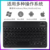 Bluetooth Keyboard ipad apply mobile phone Flat computer Colorful Backlight luminescence Round cap keyboard lovely Manufactor wholesale