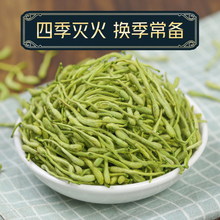 野菊花枸杞决明子金银花橘皮甘草茶陈皮花茶组合养生泡水喝的东西