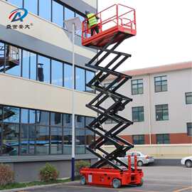 8m液压剪叉式升降台自行走升降机室外登高维修车 全自行升降平台