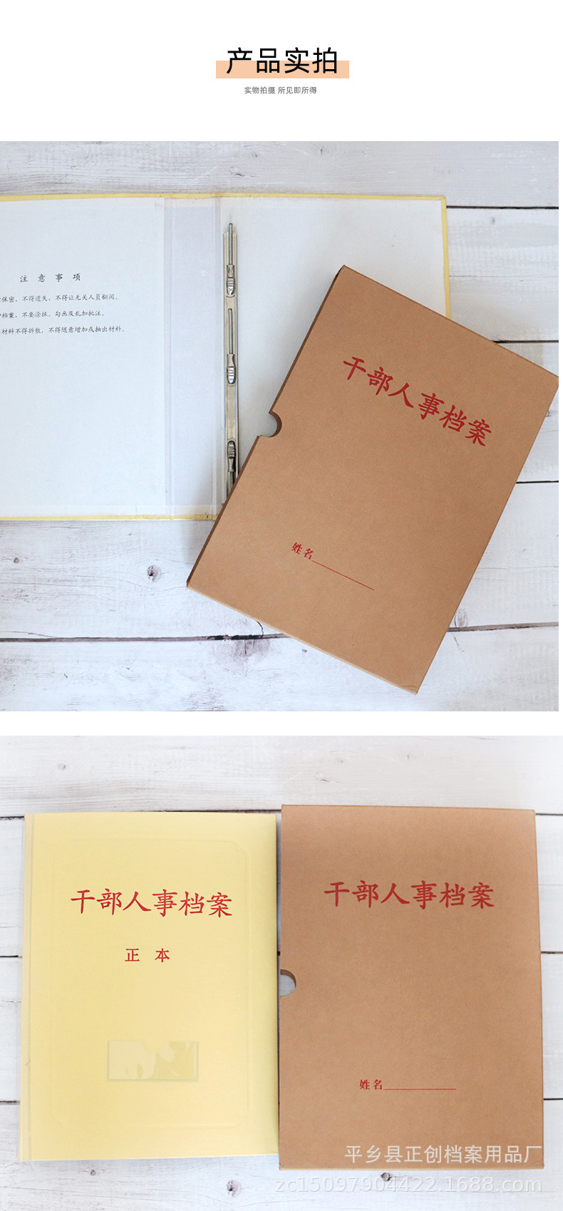 人事档案盒新标准干部人事档案盒无酸牛皮纸退役军人档案盒档案夹