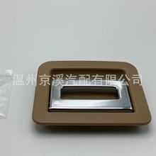 适用于保时捷卡宴米色后备箱轮胎盖手柄总成958551115004H0