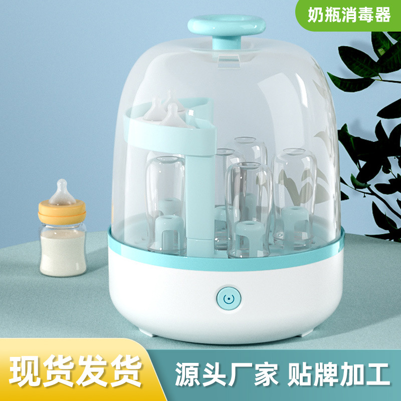 Whale Love Baby Bottle Sterilizer Toy Nipple Steam Sterilizing Pan Large Capacity without Drying Sterilizer