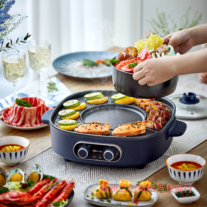 bear/小熊dkl-b17c1电烤炉家用聚餐用涮烤煮一体机加深电煎锅烧烤