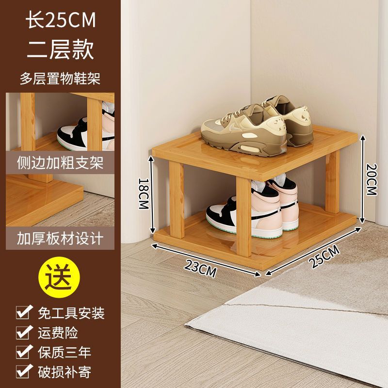 Shoe Rack Door Simple Multi-Layer Bedroom Dorm Bamboo Storage Economical Small Shoe Cabinet Storage Rack Storage Fantastic