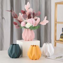 北欧现代简约莫兰迪折纸陶瓷花瓶家居客厅鲜花干花插花摆件