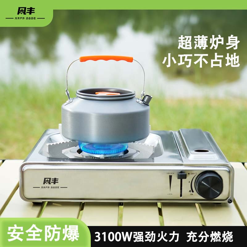 卡式炉户外便携式野外炉具露营煮茶瓦斯卡磁炉火锅烧烤新款