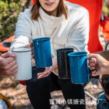 出口东南亚手持搪瓷杯星空蓝波点马克杯加高款无盖搪瓷茶缸子水杯