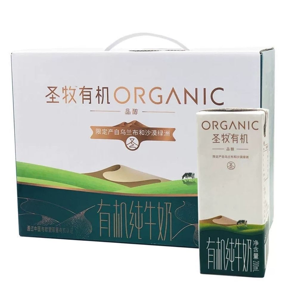 【圣牧牛奶】-圣牧牛奶厂家,品牌,图片,热帖-阿里巴巴