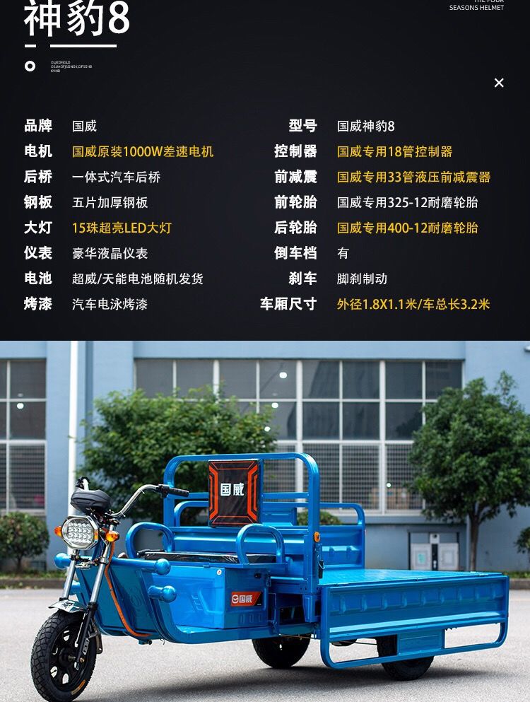 电动三轮车拉货载重王农用新款家用货车货运电瓶车快递车网红上牌