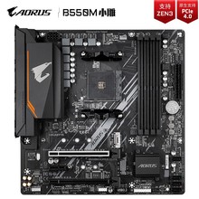 适用适用技于嘉 B550M AORUS ELITE小雕主板 支持5600X/5800X/360